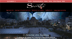 Desktop Screenshot of manteio.gr